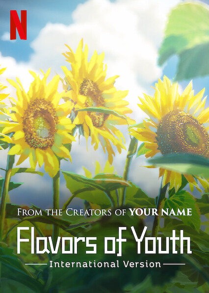 Is Flavors of Youth International Version aka Si shi qing